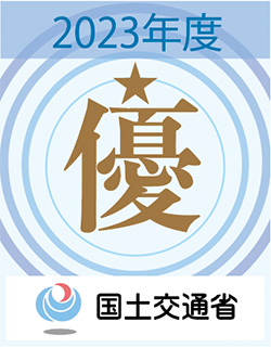 工事成績優秀企業認定書